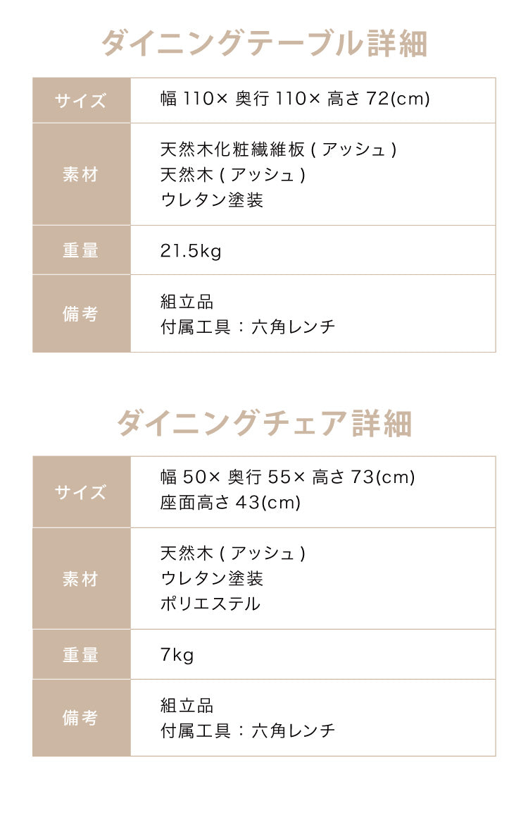ダイニング5点セット ダイニングテーブル ダイニングチェア4脚 セット ダイニングセット 丸型 円形 テーブル 天然木 回転式チェア 木製 4人 食卓 ファブリック ウッドダイニング(代引不可)
