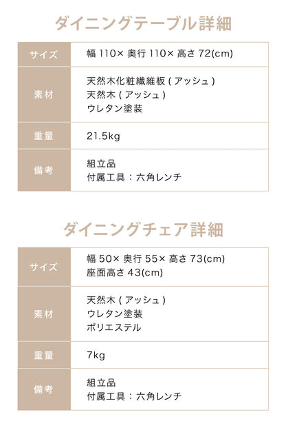 ダイニング5点セット ダイニングテーブル ダイニングチェア4脚 セット ダイニングセット 丸型 円形 テーブル 天然木 回転式チェア 木製 4人 食卓 ファブリック ウッドダイニング(代引不可)