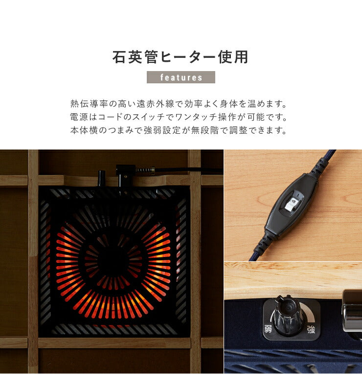 こたつテーブル 幅75×奥行75×高さ38cm 正方形 おしゃれ リビングテーブル ローテーブル センターテーブル こたつ テーブル(代引不可)