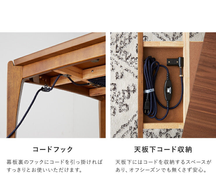 こたつテーブル 幅75×奥行75×高さ38cm 正方形 おしゃれ リビングテーブル ローテーブル センターテーブル こたつ テーブル(代引不可)