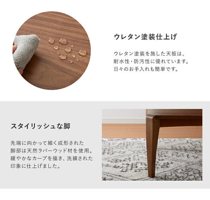 こたつテーブル 幅75×奥行75×高さ38cm 正方形 おしゃれ リビングテーブル ローテーブル センターテーブル こたつ テーブル(代引不可)