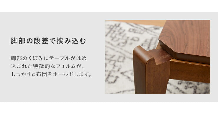 こたつテーブル 幅75×奥行75×高さ38cm 正方形 おしゃれ リビングテーブル ローテーブル センターテーブル こたつ テーブル(代引不可)