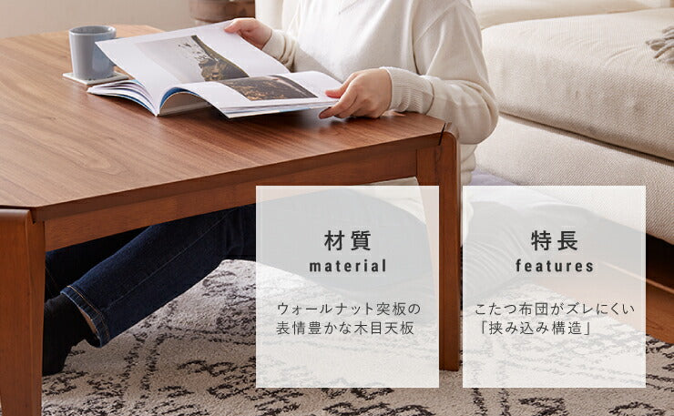 こたつテーブル 幅90×奥行60×高さ38cm 長方形 おしゃれ リビングテーブル ローテーブル センターテーブル こたつ テーブル(代引不可)