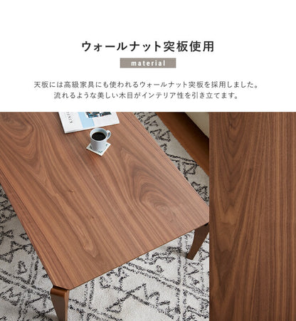 こたつテーブル 幅90×奥行60×高さ38cm 長方形 おしゃれ リビングテーブル ローテーブル センターテーブル こたつ テーブル(代引不可)