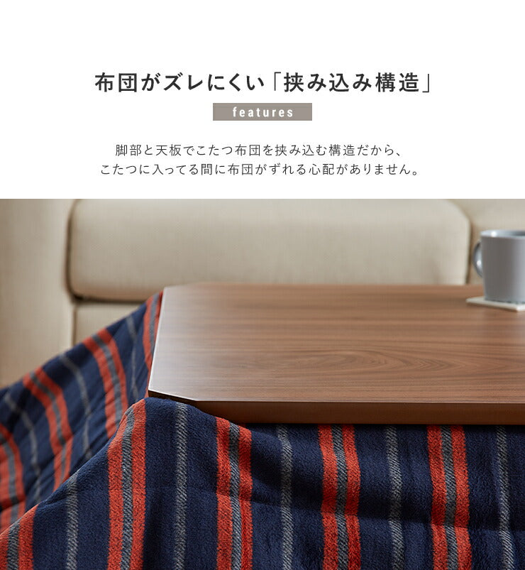 こたつテーブル 幅90×奥行60×高さ38cm 長方形 おしゃれ リビングテーブル ローテーブル センターテーブル こたつ テーブル(代引不可)