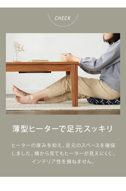 こたつ こたつテーブル 幅75cm 正方形 天然木 アカシア オールシーズン センターテーブル コタツ モダン 木製 一人暮らし 炬燵 コンパクト おしゃれ シンプル 暖房器具(代引不可)