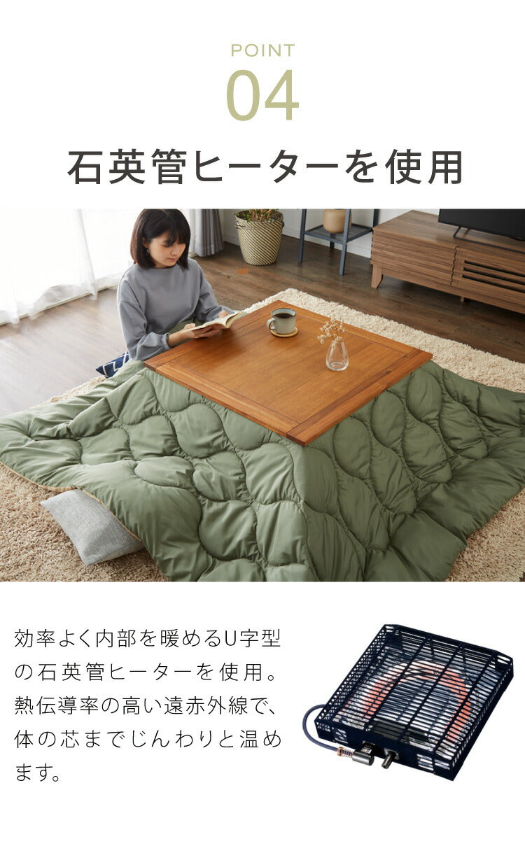 こたつ こたつテーブル 幅75cm 正方形 天然木 アカシア オールシーズン センターテーブル コタツ モダン 木製 一人暮らし 炬燵 コンパクト おしゃれ シンプル 暖房器具(代引不可)