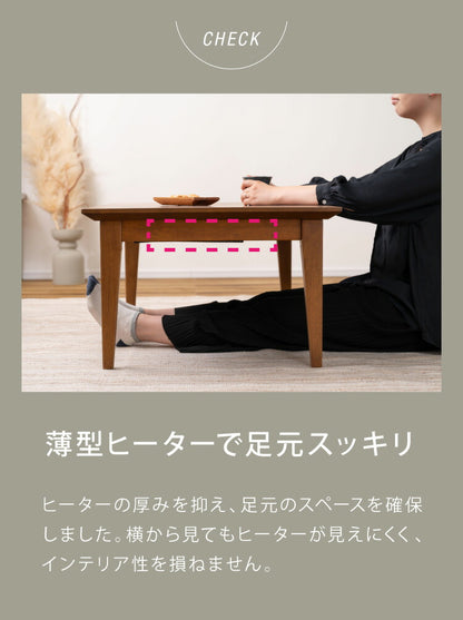 こたつ 石英管ヒーター 幅100cm 長方形 節電 木目調 寄木細工調 天然木 おしゃれ 北欧 テーブル スイッチ シンプル オールシーズン 木製 天然木 やぐら 一人暮らし リビング 新生活 コタツ 炬燵(代引不可)