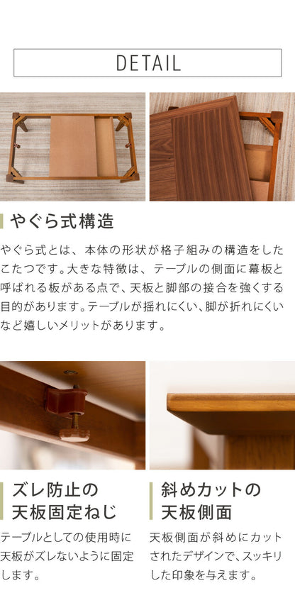 こたつ 石英管ヒーター 幅100cm 長方形 節電 木目調 寄木細工調 天然木 おしゃれ 北欧 テーブル スイッチ シンプル オールシーズン 木製 天然木 やぐら 一人暮らし リビング 新生活 コタツ 炬燵(代引不可)