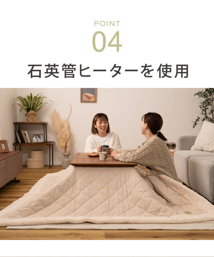 こたつ 石英管ヒーター 幅100cm 長方形 節電 木目調 寄木細工調 天然木 おしゃれ 北欧 テーブル スイッチ シンプル オールシーズン 木製 天然木 やぐら 一人暮らし リビング 新生活 コタツ 炬燵(代引不可)