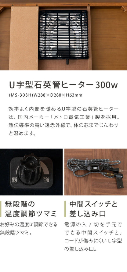 こたつ 石英管ヒーター 幅100cm 長方形 節電 木目調 寄木細工調 天然木 おしゃれ 北欧 テーブル スイッチ シンプル オールシーズン 木製 天然木 やぐら 一人暮らし リビング 新生活 コタツ 炬燵(代引不可)