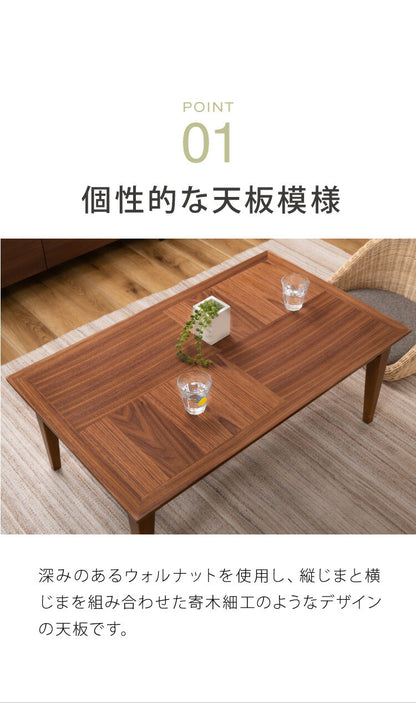 こたつ 石英管ヒーター 幅100cm 長方形 節電 木目調 寄木細工調 天然木 おしゃれ 北欧 テーブル スイッチ シンプル オールシーズン 木製 天然木 やぐら 一人暮らし リビング 新生活 コタツ 炬燵(代引不可)