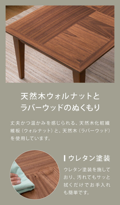 こたつ 石英管ヒーター 幅100cm 長方形 節電 木目調 寄木細工調 天然木 おしゃれ 北欧 テーブル スイッチ シンプル オールシーズン 木製 天然木 やぐら 一人暮らし リビング 新生活 コタツ 炬燵(代引不可)