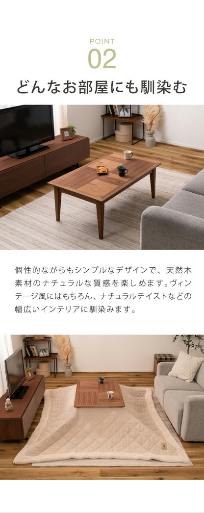こたつ 石英管ヒーター 幅100cm 長方形 節電 木目調 寄木細工調 天然木 おしゃれ 北欧 テーブル スイッチ シンプル オールシーズン 木製 天然木 やぐら 一人暮らし リビング 新生活 コタツ 炬燵(代引不可)