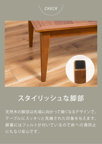 こたつ 石英管ヒーター 幅100cm 長方形 節電 木目調 寄木細工調 天然木 おしゃれ 北欧 テーブル スイッチ シンプル オールシーズン 木製 天然木 やぐら 一人暮らし リビング 新生活 コタツ 炬燵(代引不可)