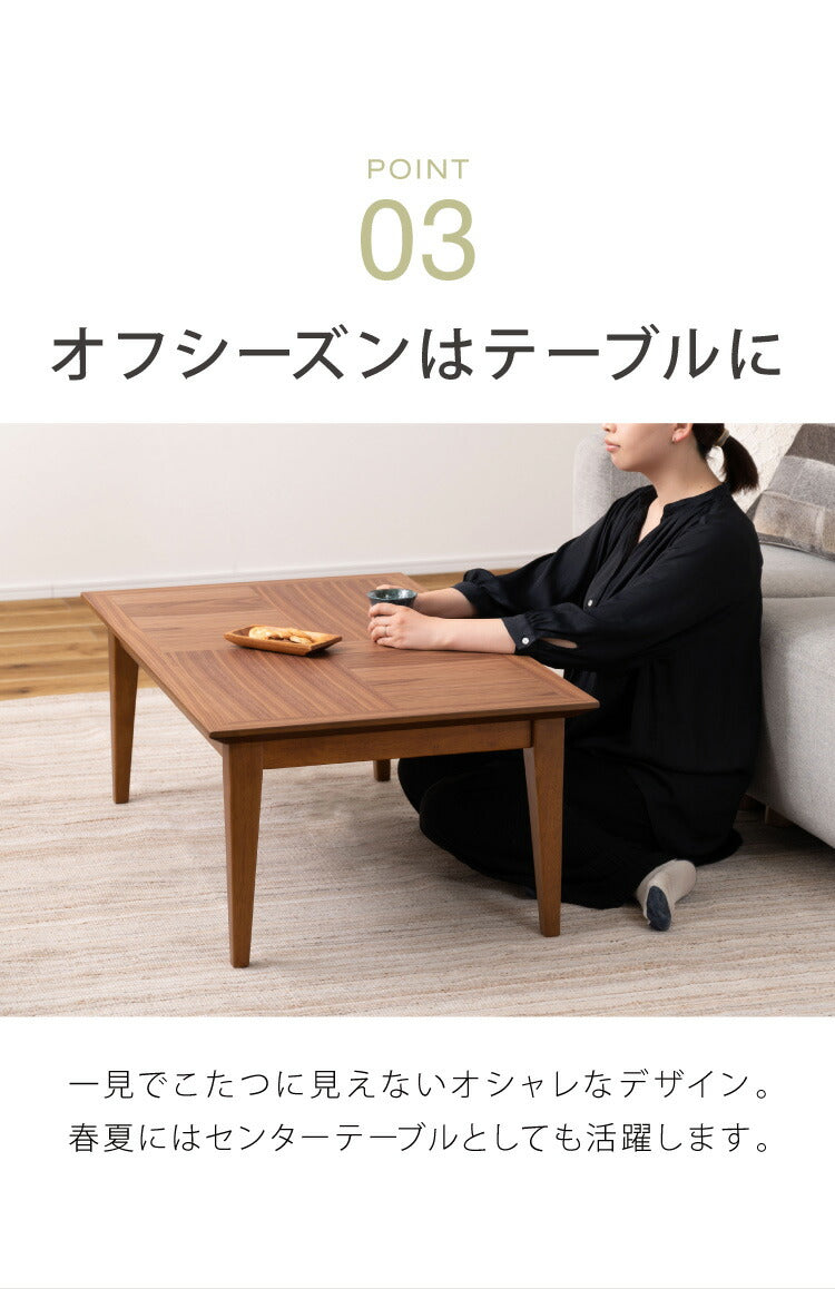 こたつ 石英管ヒーター 幅100cm 長方形 節電 木目調 寄木細工調 天然木 おしゃれ 北欧 テーブル スイッチ シンプル オールシーズン 木製 天然木 やぐら 一人暮らし リビング 新生活 コタツ 炬燵(代引不可)
