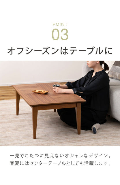 こたつ 石英管ヒーター 幅100cm 長方形 節電 木目調 寄木細工調 天然木 おしゃれ 北欧 テーブル スイッチ シンプル オールシーズン 木製 天然木 やぐら 一人暮らし リビング 新生活 コタツ 炬燵(代引不可)