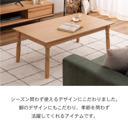 2WAYこたつ こたつ コタツ 2WAY やぐら型 デスク ダイニングテーブル テーブル 天然木 木 天板固定 幅105cm 奥行60cm コタツテーブル こたつテーブル インテリア おしゃれ 北欧 かわいい(代引不可)