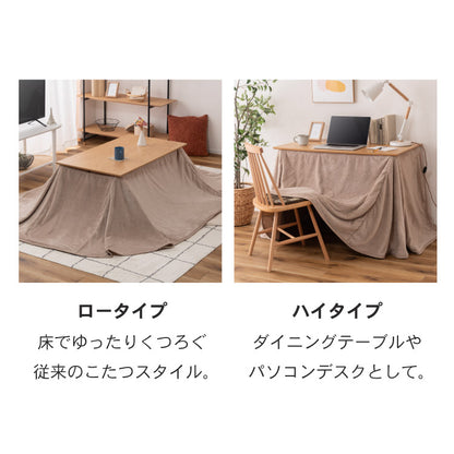 2WAYこたつ こたつ コタツ 2WAY やぐら型 デスク ダイニングテーブル テーブル 天然木 木 天板固定 幅105cm 奥行60cm コタツテーブル こたつテーブル インテリア おしゃれ 北欧 かわいい(代引不可)