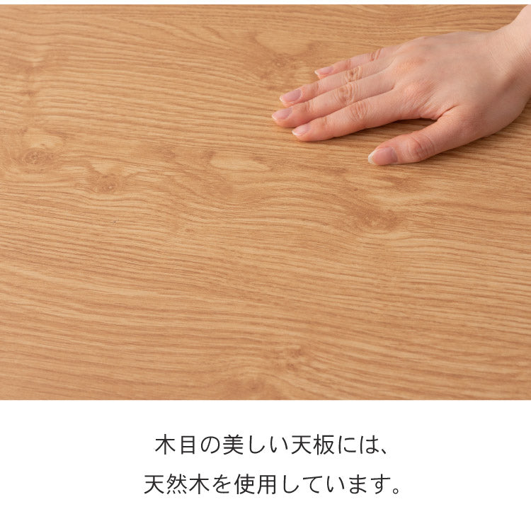2WAYこたつ こたつ コタツ 2WAY やぐら型 デスク ダイニングテーブル テーブル 天然木 木 天板固定 幅105cm 奥行60cm コタツテーブル こたつテーブル インテリア おしゃれ 北欧 かわいい(代引不可)