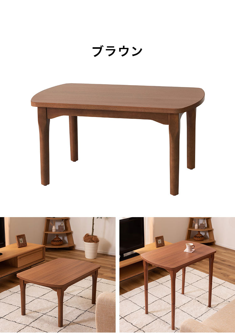 2WAY こたつ コタツ 幅80cm 高さ調節 北欧 モダン テーブル ハイタイプ リビングテーブル 木製 コンパクト 一人暮らし 継脚 新生活 おしゃれ インテリア 家具(代引不可)