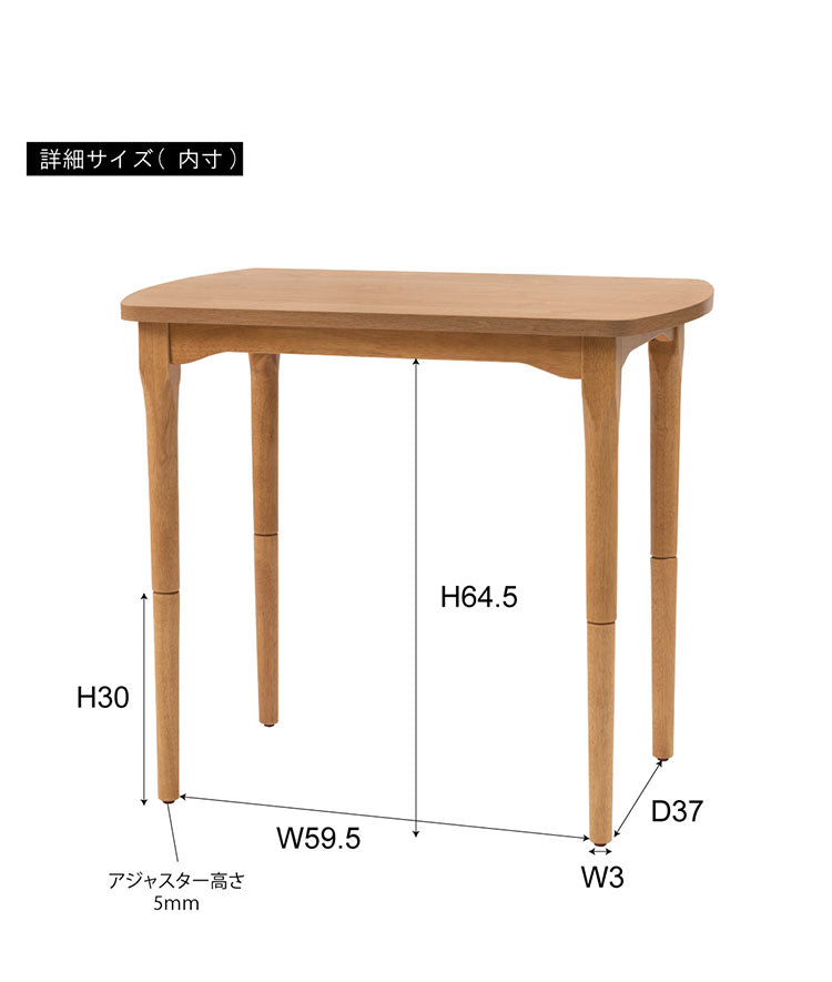 2WAY こたつ コタツ 幅80cm 高さ調節 北欧 モダン テーブル ハイタイプ リビングテーブル 木製 コンパクト 一人暮らし 継脚 新生活 おしゃれ インテリア 家具(代引不可)