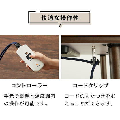 フラットヒーターコタツ 幅105 コタツ 炬燵 こたつテーブル こたつ モダン 木製 一人暮らし 長方形 おしゃれ シンプル(代引不可)