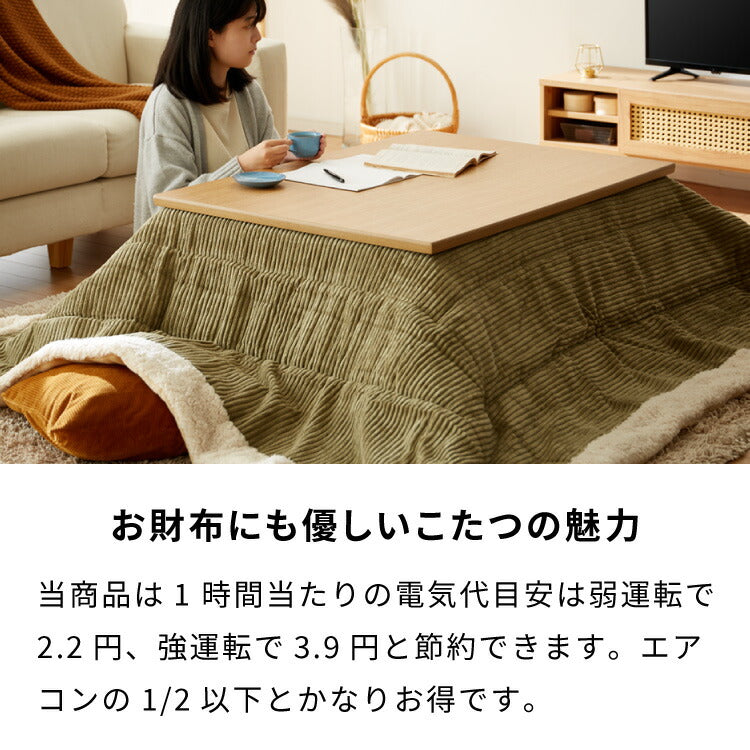 フラットヒーターコタツ 幅105 コタツ 炬燵 こたつテーブル こたつ モダン 木製 一人暮らし 長方形 おしゃれ シンプル(代引不可)