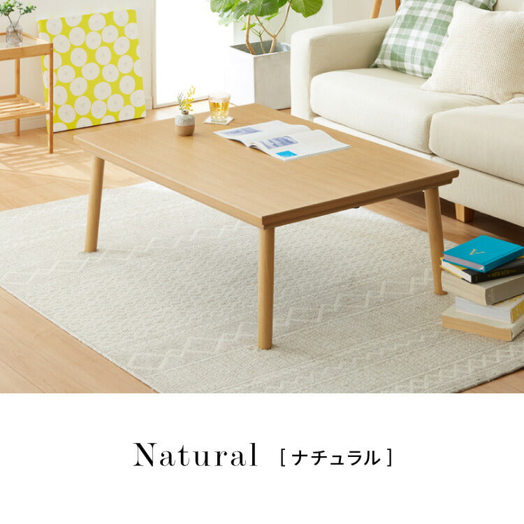 フラットヒーターコタツ 幅105 コタツ 炬燵 こたつテーブル こたつ モダン 木製 一人暮らし 長方形 おしゃれ シンプル(代引不可)