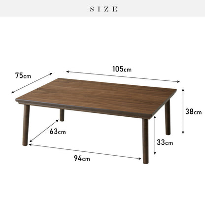 フラットヒーターコタツ 幅105 コタツ 炬燵 こたつテーブル こたつ モダン 木製 一人暮らし 長方形 おしゃれ シンプル(代引不可)