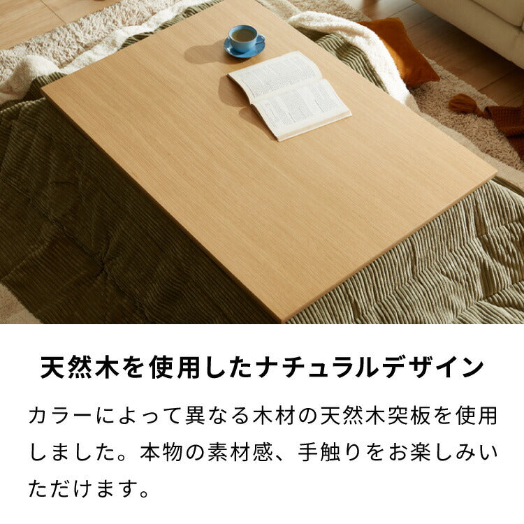 フラットヒーターコタツ 幅105 コタツ 炬燵 こたつテーブル こたつ モダン 木製 一人暮らし 長方形 おしゃれ シンプル(代引不可)