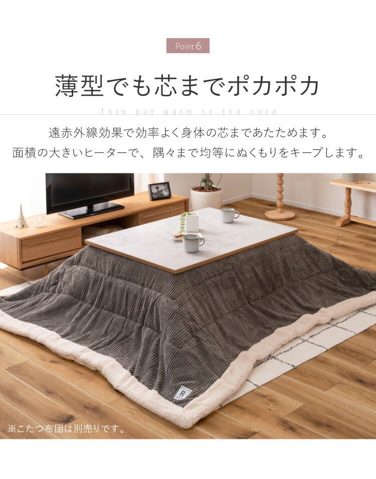 こたつ フラットヒーター 幅105cm 継ぎ脚式 継脚 大理石調 木目調 節電 天然木 木製 おしゃれ 北欧 韓国インテリア オールシーズン 高さ調節 手元コントローラー センターテーブル リビングテーブル(代引不可)