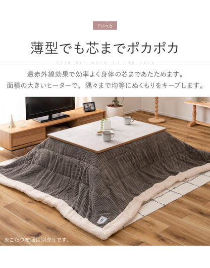 こたつ フラットヒーター 幅105cm 継ぎ脚式 継脚 大理石調 木目調 節電 天然木 木製 おしゃれ 北欧 韓国インテリア オールシーズン 高さ調節 手元コントローラー センターテーブル リビングテーブル(代引不可)