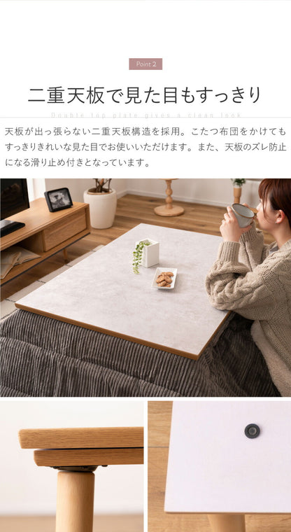 こたつ フラットヒーター 幅105cm 継ぎ脚式 継脚 大理石調 木目調 節電 天然木 木製 おしゃれ 北欧 韓国インテリア オールシーズン 高さ調節 手元コントローラー センターテーブル リビングテーブル(代引不可)