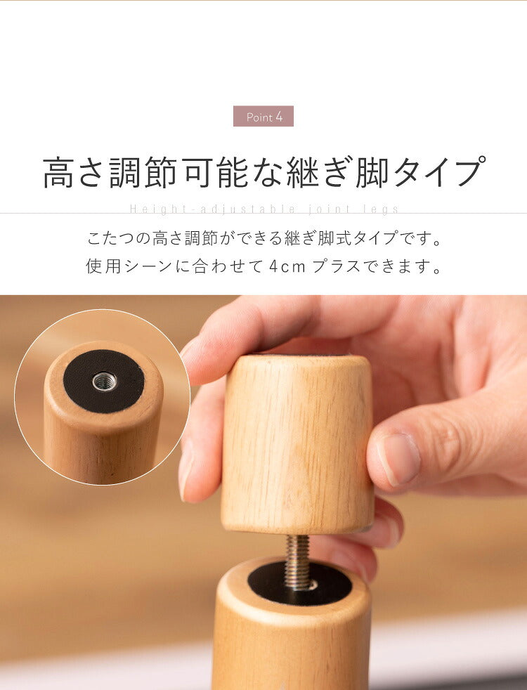 こたつ フラットヒーター 幅105cm 継ぎ脚式 継脚 大理石調 木目調 節電 天然木 木製 おしゃれ 北欧 韓国インテリア オールシーズン 高さ調節 手元コントローラー センターテーブル リビングテーブル(代引不可)