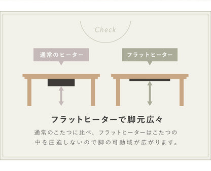 こたつ フラットヒーター 幅105cm 継ぎ脚式 継脚 大理石調 木目調 節電 天然木 木製 おしゃれ 北欧 韓国インテリア オールシーズン 高さ調節 手元コントローラー センターテーブル リビングテーブル(代引不可)