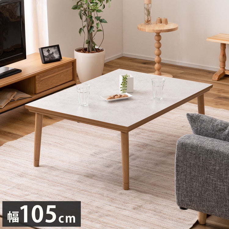 フラットヒーターコタツ こたつ フラットヒーターこたつ テーブル センターテーブル 北欧 おしゃれ 韓国インテリア 大理石調 木製 天然木 フラットヒーター オールシーズン シンプル 継脚 高さ変更(代引不可)