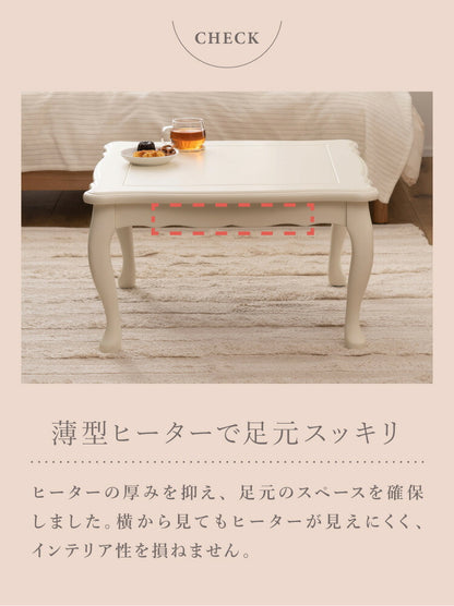 こたつ 石英管ヒーター 幅70cm 正方形 テーブル 猫脚 節電 おしゃれ 白 ホワイト スイッチ シンプル オールシーズン 木製 天然木 やぐら 一人暮らし リビング ソファ 座椅子 女性 コタツ 炬燵(代引不可)
