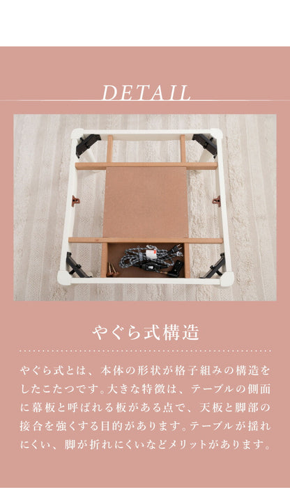 こたつ 石英管ヒーター 幅70cm 正方形 テーブル 猫脚 節電 おしゃれ 白 ホワイト スイッチ シンプル オールシーズン 木製 天然木 やぐら 一人暮らし リビング ソファ 座椅子 女性 コタツ 炬燵(代引不可)