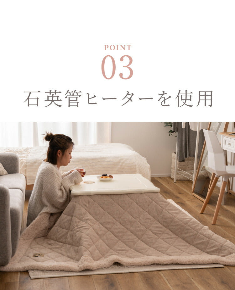 こたつ 石英管ヒーター 幅70cm 正方形 テーブル 猫脚 節電 おしゃれ 白 ホワイト スイッチ シンプル オールシーズン 木製 天然木 やぐら 一人暮らし リビング ソファ 座椅子 女性 コタツ 炬燵(代引不可)