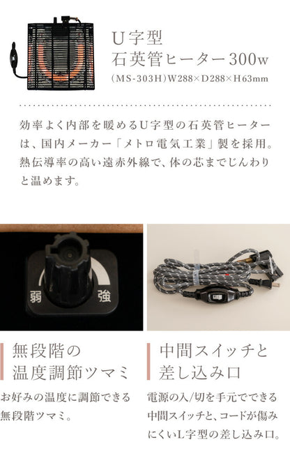 こたつ 石英管ヒーター 幅70cm 正方形 テーブル 猫脚 節電 おしゃれ 白 ホワイト スイッチ シンプル オールシーズン 木製 天然木 やぐら 一人暮らし リビング ソファ 座椅子 女性 コタツ 炬燵(代引不可)