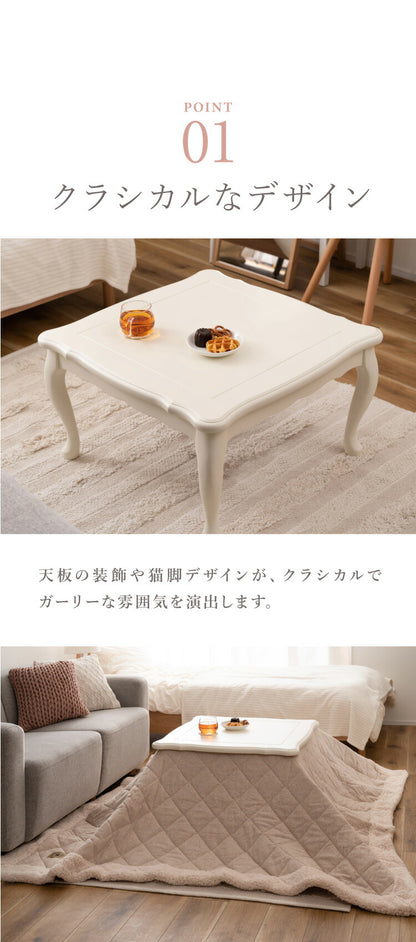 こたつ 石英管ヒーター 幅70cm 正方形 テーブル 猫脚 節電 おしゃれ 白 ホワイト スイッチ シンプル オールシーズン 木製 天然木 やぐら 一人暮らし リビング ソファ 座椅子 女性 コタツ 炬燵(代引不可)