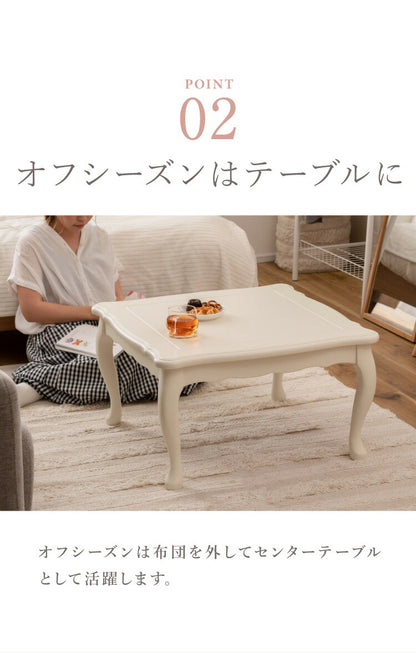 こたつ 石英管ヒーター 幅70cm 正方形 テーブル 猫脚 節電 おしゃれ 白 ホワイト スイッチ シンプル オールシーズン 木製 天然木 やぐら 一人暮らし リビング ソファ 座椅子 女性 コタツ 炬燵(代引不可)