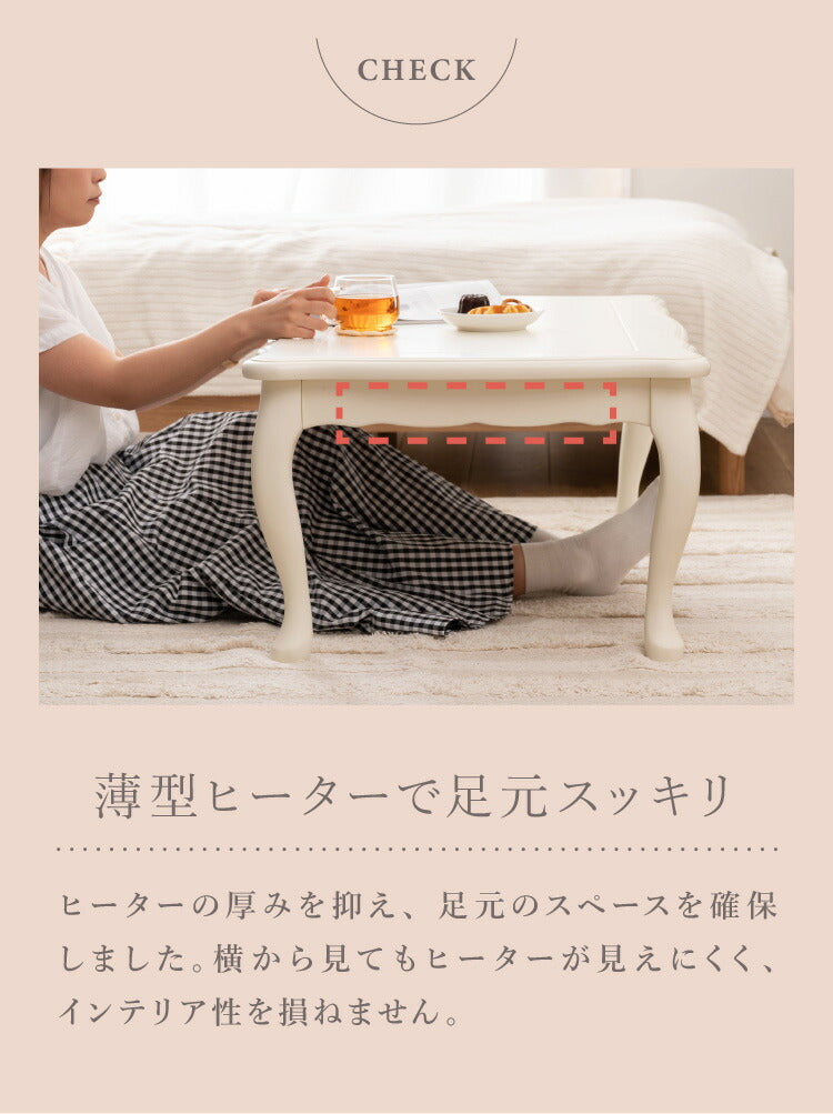 こたつ 石英管ヒーター 幅100cm 長方形 テーブル 猫脚 節電 おしゃれ 白 ホワイト スイッチ シンプル オールシーズン 木製 天然木 やぐら 一人暮らし リビング ソファ 座椅子 女性 炬燵 コタツ(代引不可)