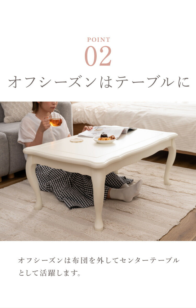こたつ 石英管ヒーター 幅100cm 長方形 テーブル 猫脚 節電 おしゃれ 白 ホワイト スイッチ シンプル オールシーズン 木製 天然木 やぐら 一人暮らし リビング ソファ 座椅子 女性 炬燵 コタツ(代引不可)