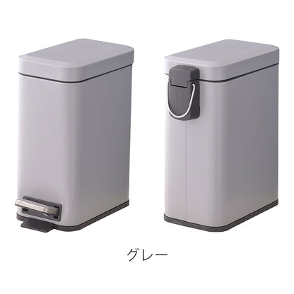 ゴミ箱 ごみ箱 くず入れ ダストボックス トラッシュカン 5L 蓋付き ペダル式 キッチン ポリプロピレン スチール シンプル 小さい コンパクト グレー ホワイト おしゃれ(代引不可)