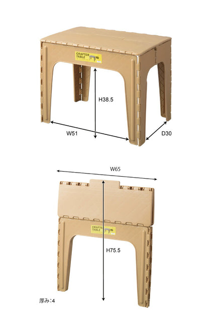 クラフターテーブル 机 折りたたみテーブル フォールディングテーブル スクエア 四角 アウトドア 屋外 野外 キャンプ BBQ ポリプロピレン 持ち運び コンパクト サンドベージュ グリーン カーキ(代引不可)