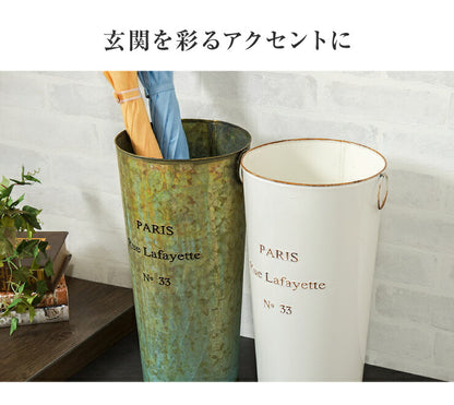 アンティーク 傘立て スチール スリム グリーン アイボリー インダストリアル シンプル ヨーロピアン 玄関 アンブレラスタンド アンブレラホルダー 玄関収納 ガーデン 傘 アンブレラ 軽量(代引不可)