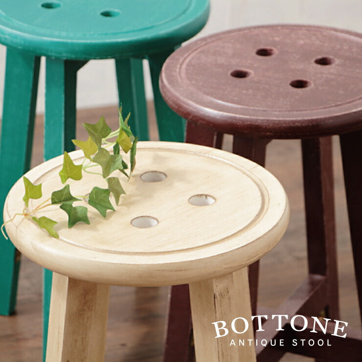 スツール 木製 ボタン アンティーク おしゃれ 玄関 カフェ かわいい チェアー チェア 腰掛イス リビングチェア イス いす 椅子 インテリア