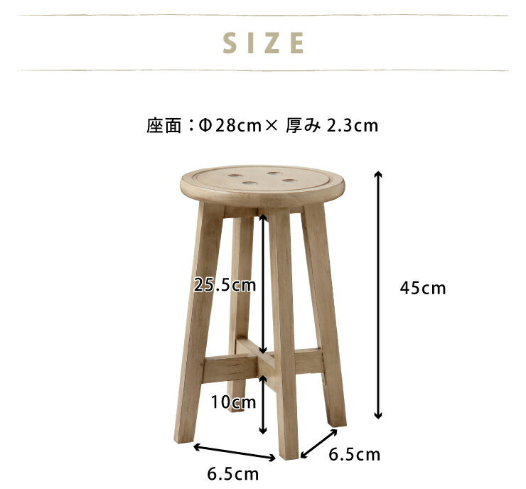 スツール 木製 ボタン アンティーク おしゃれ 玄関 カフェ かわいい チェアー チェア 腰掛イス リビングチェア イス いす 椅子 インテリア